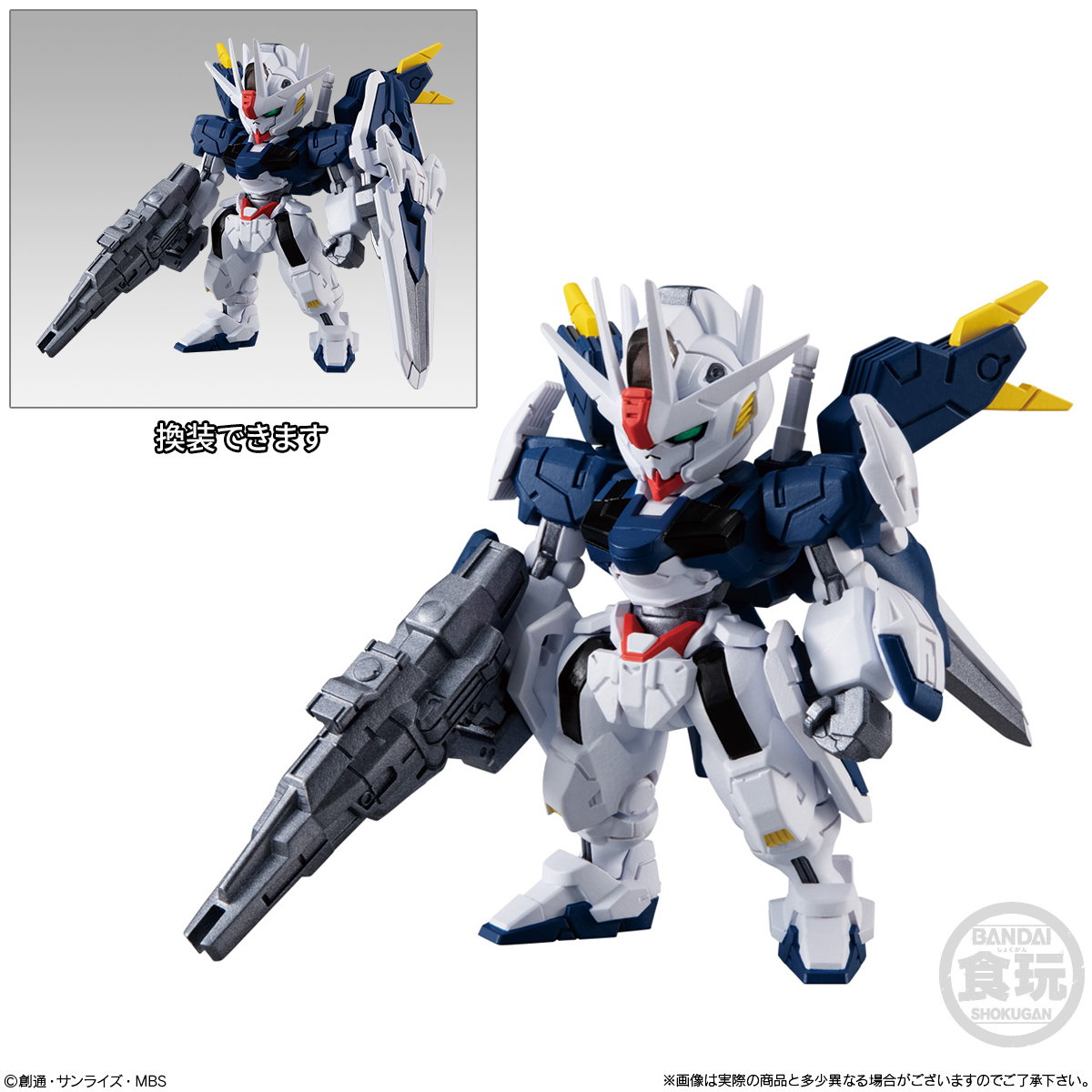 Mobile Suit Gundam - FW Gundam Converge #23 Shokugan Blind Figure